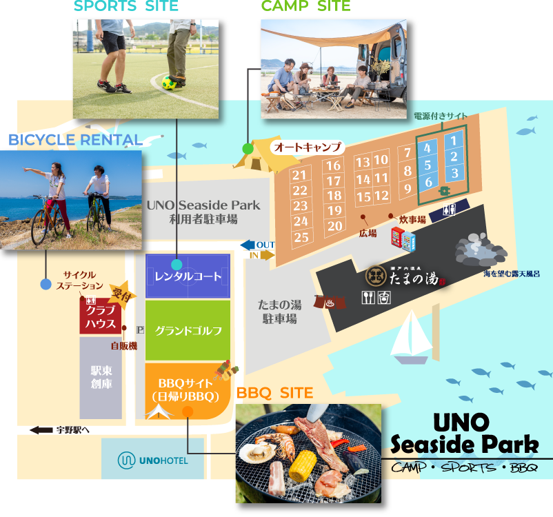 宇野シーサイドパークMap